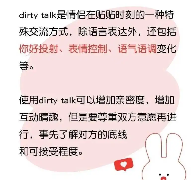 【西檬之家】S属性解析：字母圈新人的DS与SM入门指南