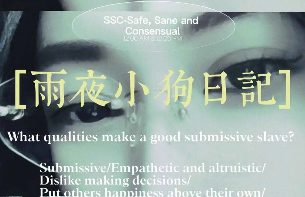 西檬之家-字母圈的DOM是什么意思？