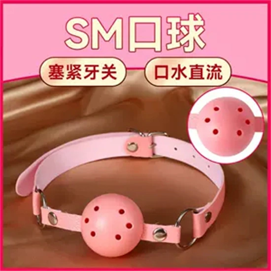 西檬之家-斯慕圈权威指南：BDSM核心术语与新人入圈指南