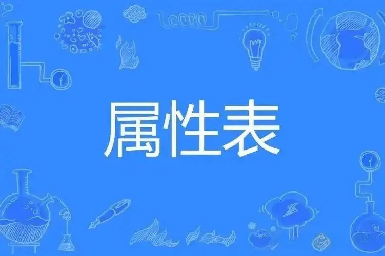 M倾向 - 微信图片_20250717210013