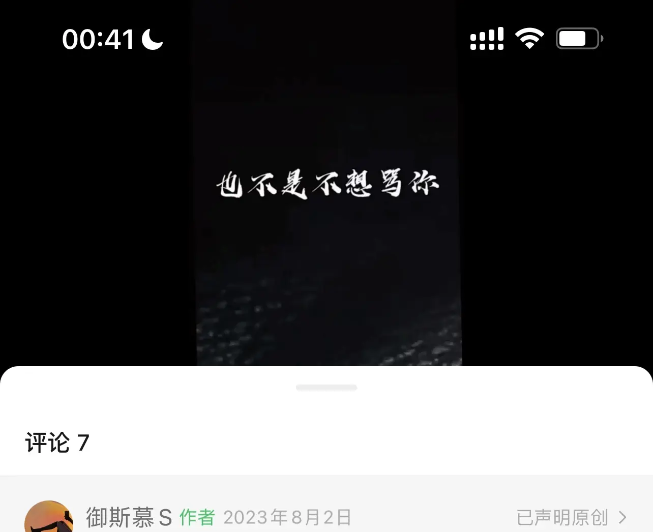 西檬之家-BDSM入圈指南：从新手到进阶的安全与信任