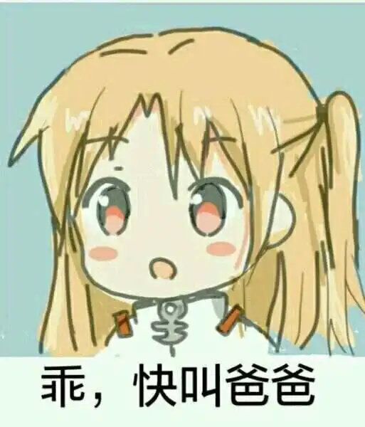 Sub是什么 - 2023_11_14_19_54_IMG_9020
